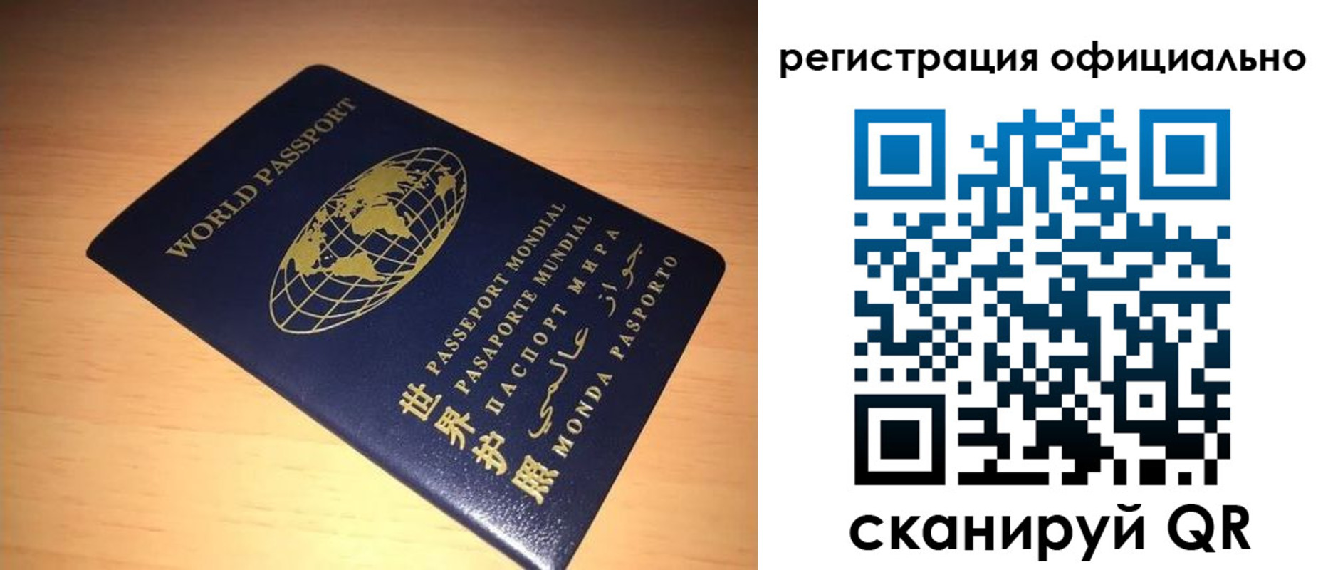 временная прописка в Моршанске
