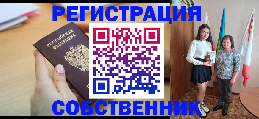 найти адрес прописки в Моршанске